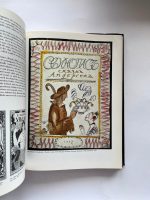 The World of Art Movement - Image 5