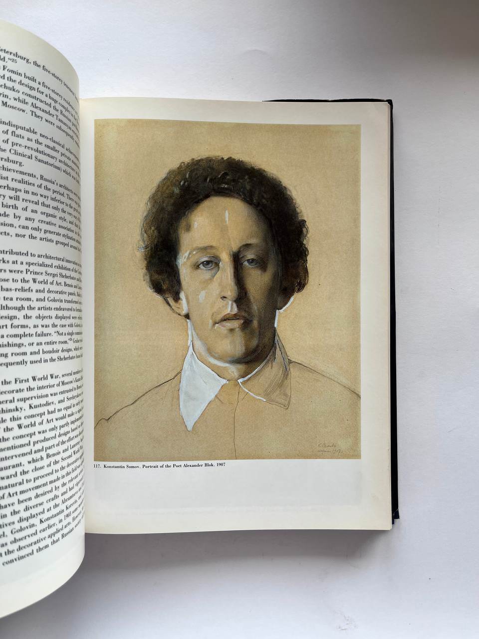 The World of Art Movement هیواد