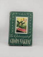 The Rubaiyat of Ghods Nakhai