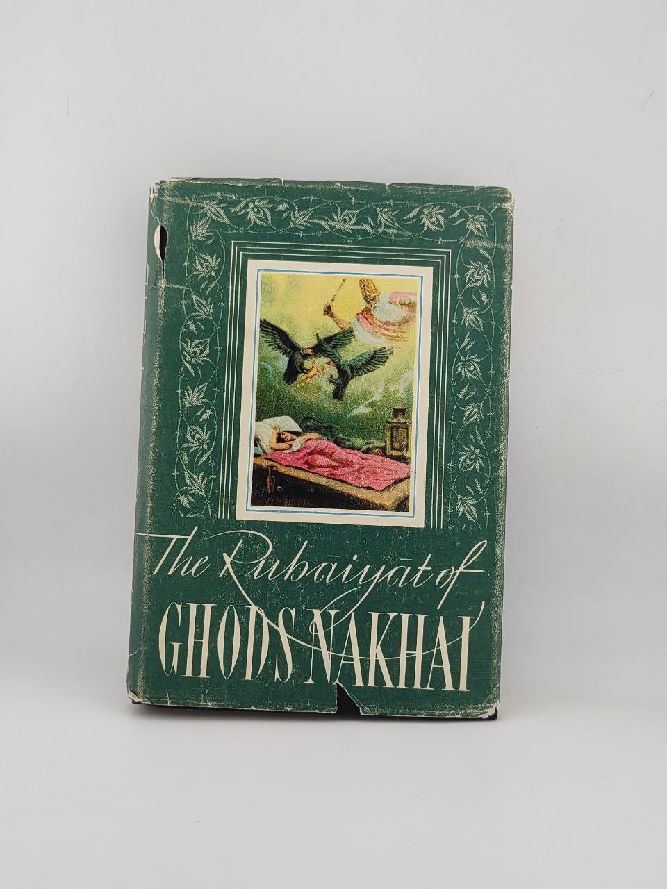 IMG_20250205_191212_948 The Rubaiyat of Ghods Nakhai - Image 1