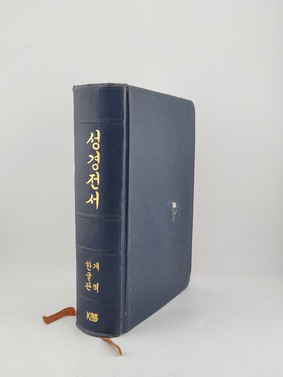 IMG_20250226_140029_593 Complete Bible - Image 1