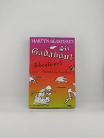 Sir Gadabout 3-books-in-1 / Martyn Beardsley