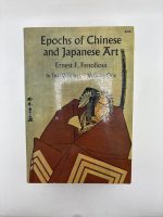 Epochs of Chinese and Japanese Art / Ernest F. Fenollosa