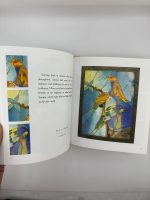 Tiffany / Jacob Baal-Teshuva - Image 2