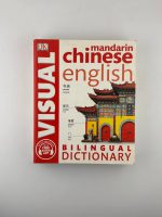 Mandarin Chinese-English Visual Bilingual Dictionary / DK
