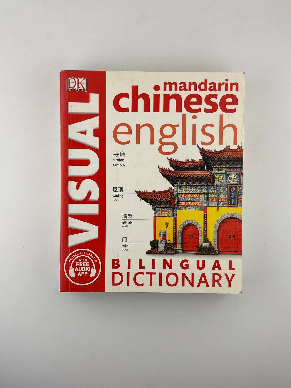 IMG_20260912_140025_691 Mandarin Chinese-English Visual Bilingual Dictionary / DK - Image 1