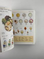 Mandarin Chinese-English Visual Bilingual Dictionary / DK - Image 4