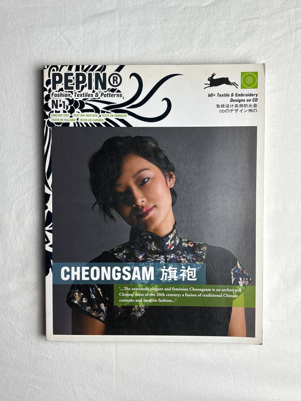 IMG_20260921_121000_799 Cheongsam / Pepin Press - Image 1